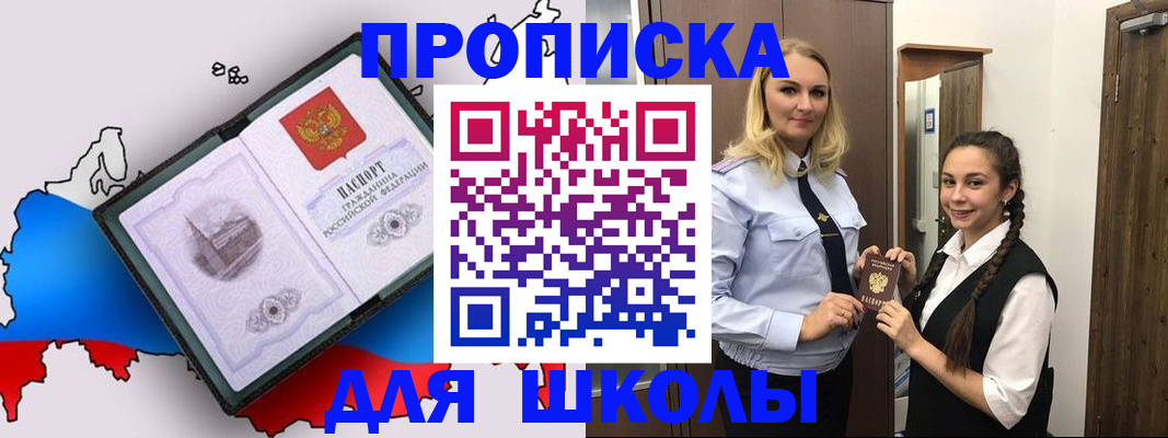 временная регистрация госуслуги в Лукоянове